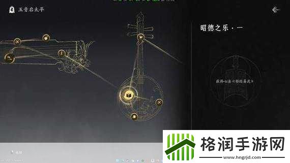 燕云十六声心法箱获取全攻略解锁你的武学巅峰