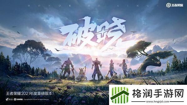 王者荣耀s22赛季英雄调整