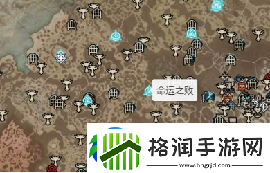 暗黑破坏神4平原堕落神殿在哪