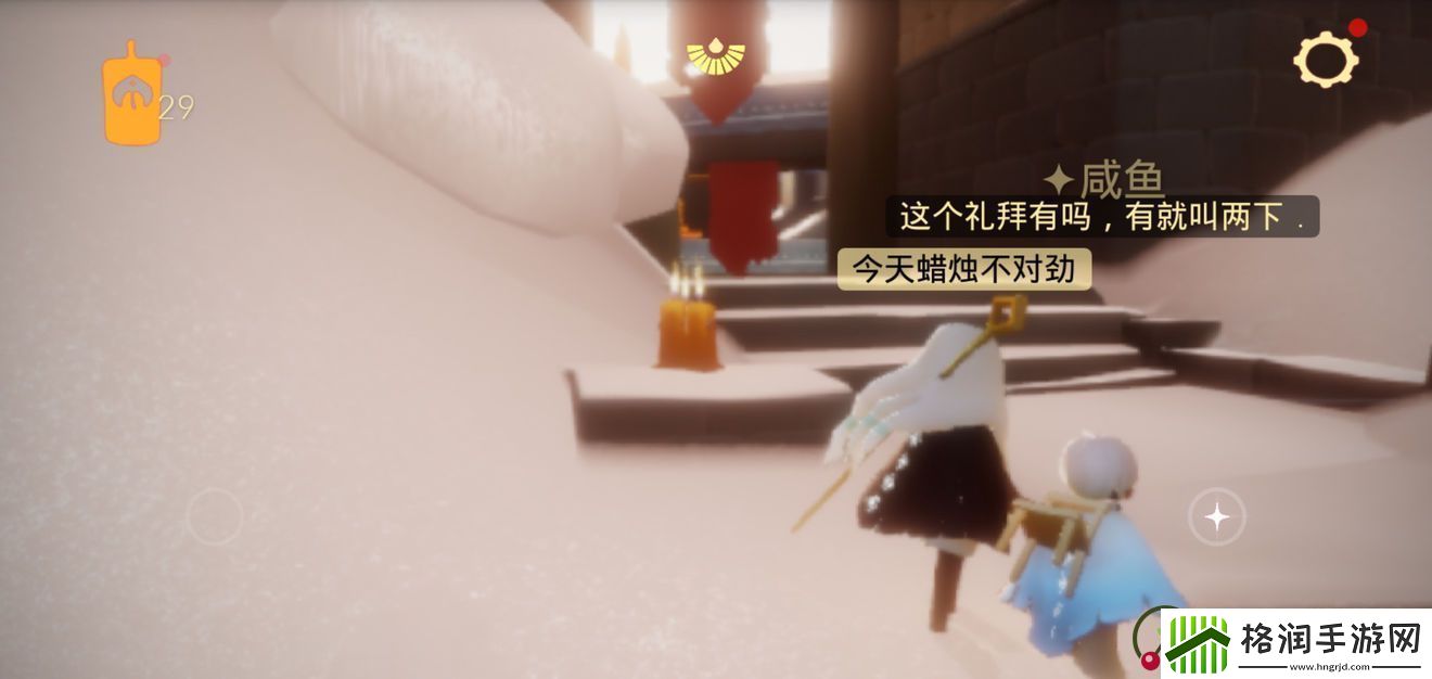 光遇9月22日季节蜡烛位置介绍