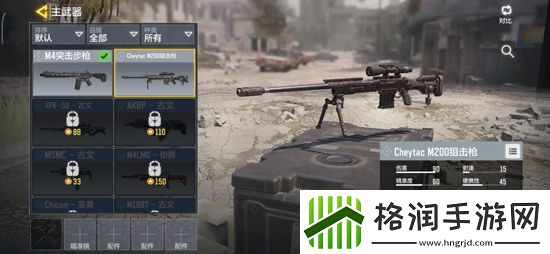 使命召唤手游狙击枪天赋介绍