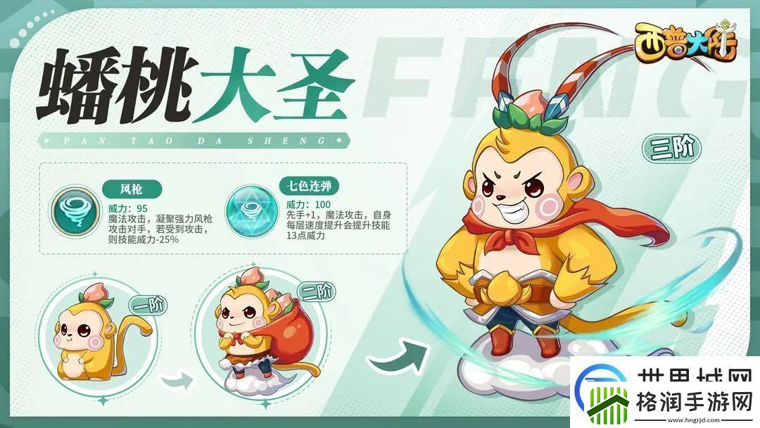 西普大陆新手必看攻略