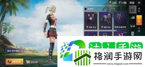 迸发游戏蛇发女妖套装全面解析