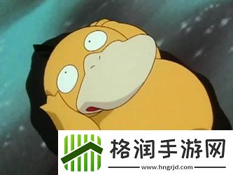 抖音抓鸭子表情包分享