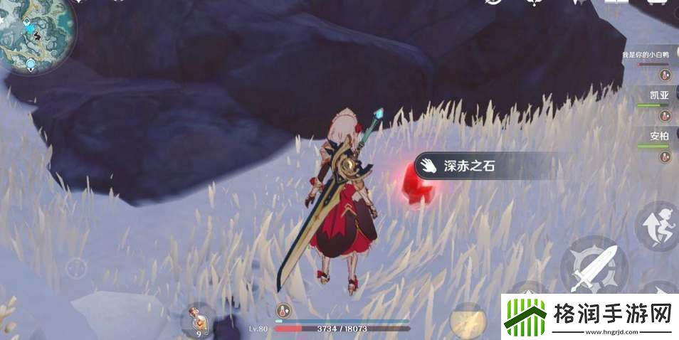 原神绯红之愿冰冷的收获找不到敌人解决办法快速刷怪经验分享