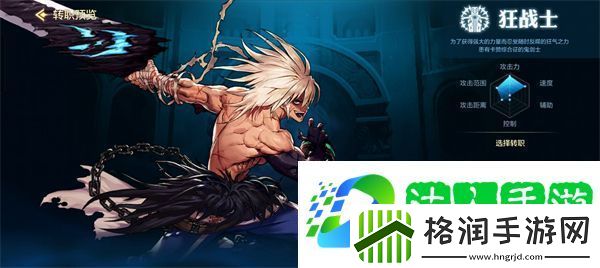 dnf手游狂战士武器选择推荐