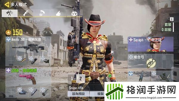 使命召唤手游狙击枪推荐攻略