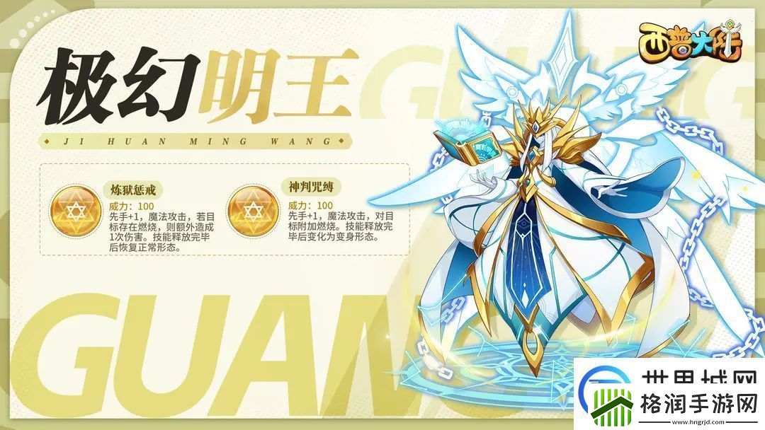 西普大陆新手必看攻略