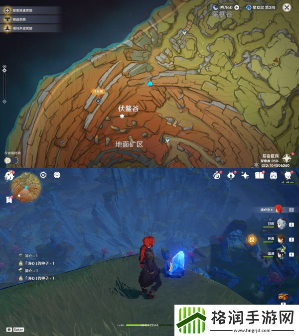 原神老石位置及作用介绍