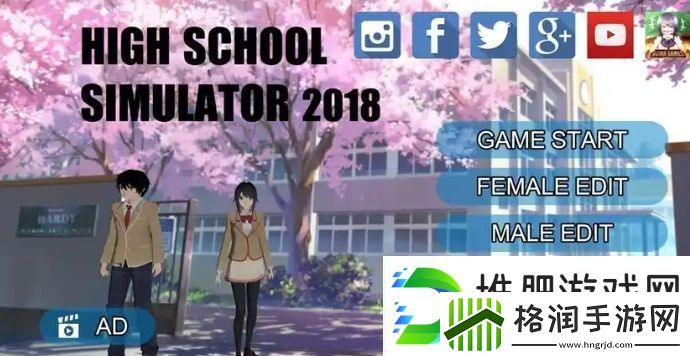 高校模拟器2018游戏进阶玩法攻略