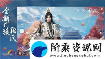 魔界战记5成就的挑战与奖励攻略