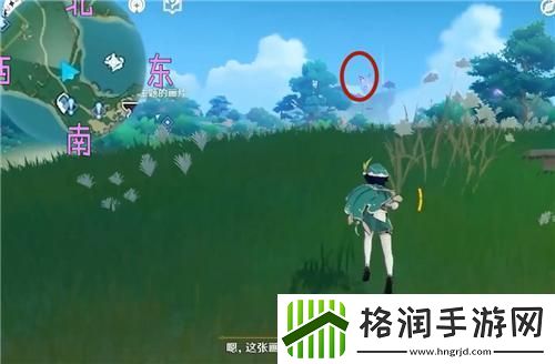 原神稻妻特有的动物位置介绍