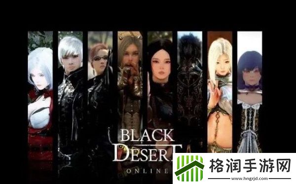 黑色沙漠手游职业推荐