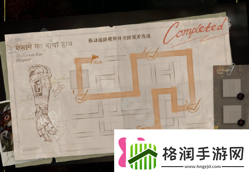 重返未来1999鬃毛的左手全关卡通关方法