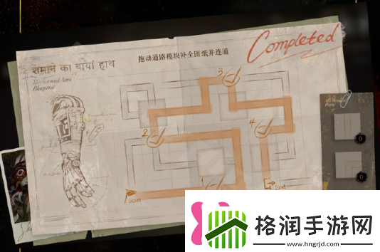 重返未来1999鬃毛的左手全关卡通关方法