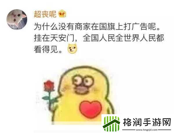 911红领巾吃瓜爆料官网