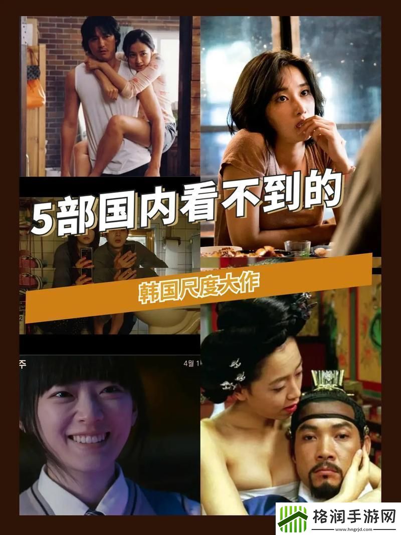 韩国电影大尺牍电视剧在线观看