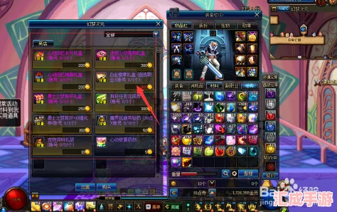 地下城与勇士梦幻次元奇遇记