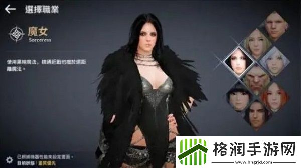 黑色沙漠手游职业推荐