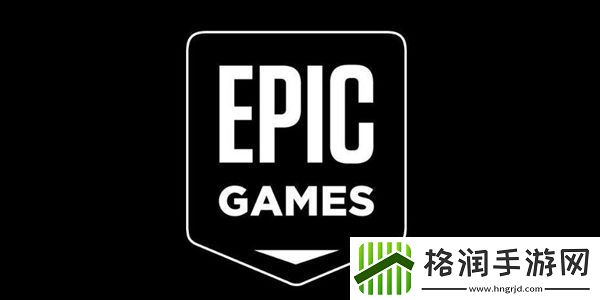 Epic喜加三本周三款游戏免费领