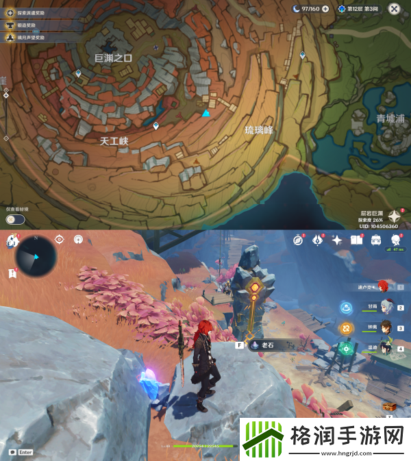 原神老石位置及作用介绍