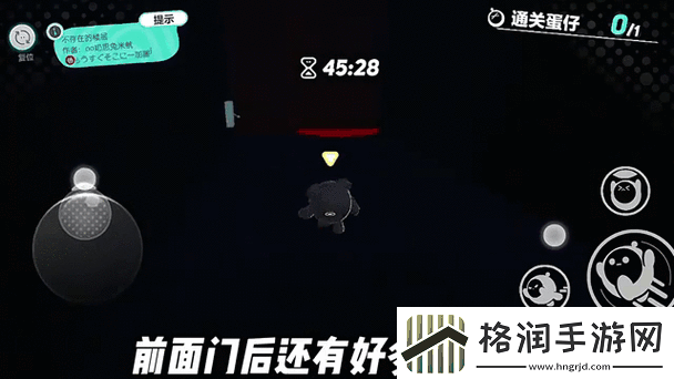 蛋仔派对不存在的楼层攻略