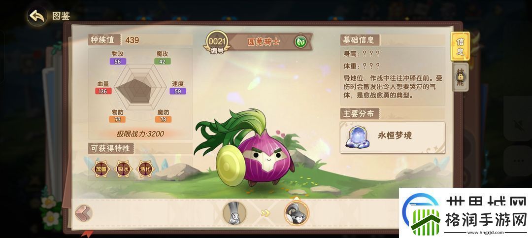 西普大陆新手必看攻略