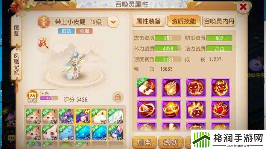 梦幻西游无双版幻境挑战深度解析