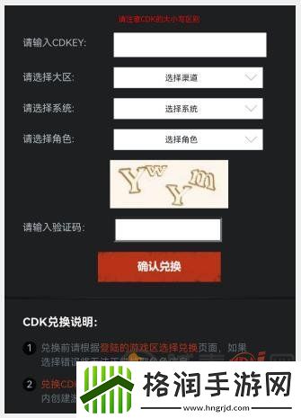 cf手游cdkey兑换码大全2023