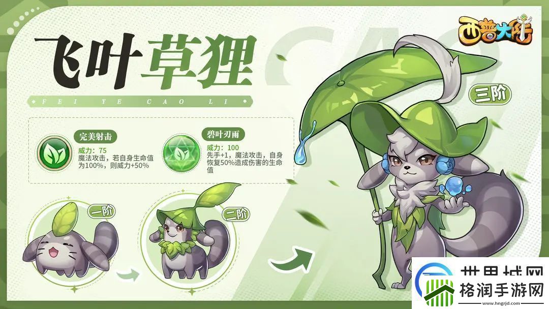 西普大陆新手必看攻略