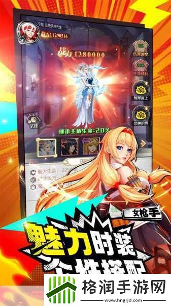 魔幻探险最新版震撼来袭