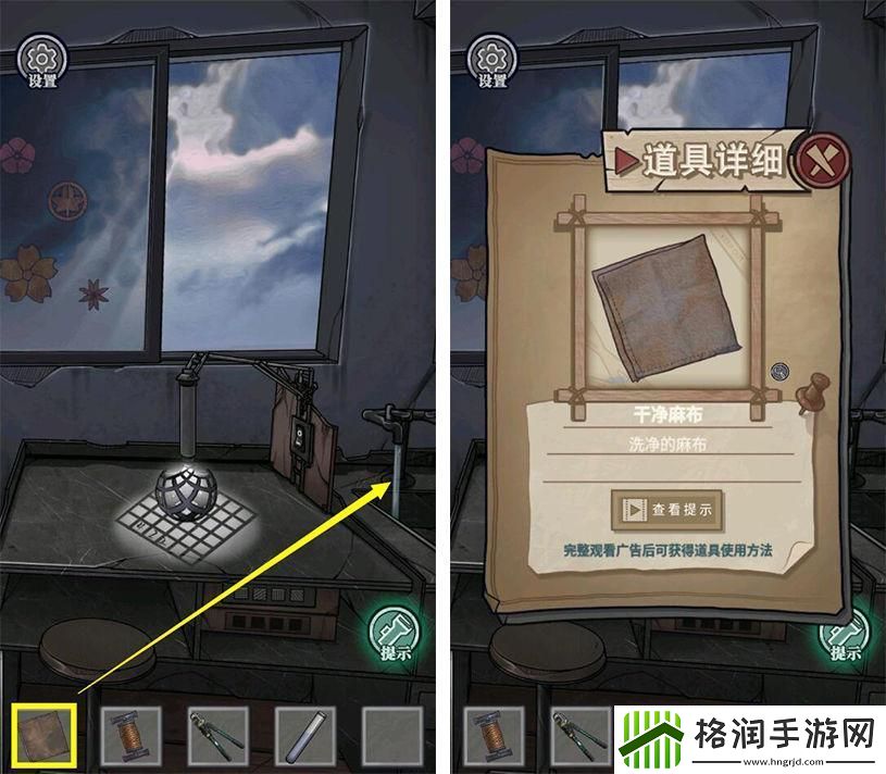 极限逃脱之咒村奇案第二章通关流程攻略