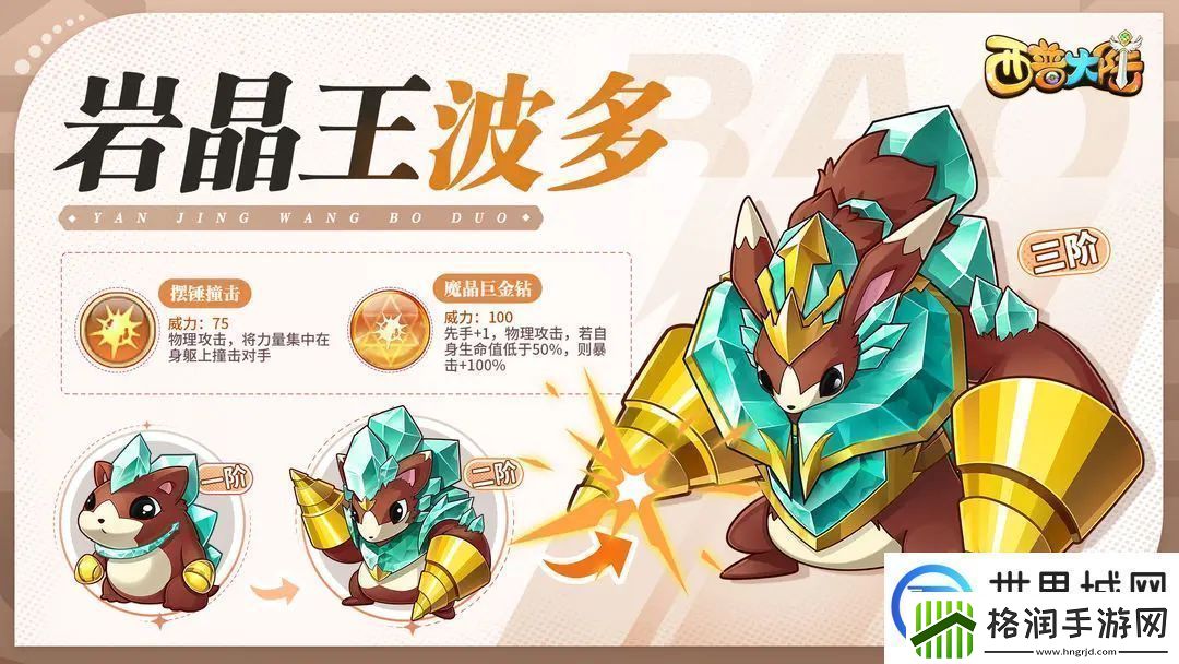 西普大陆新手必看攻略