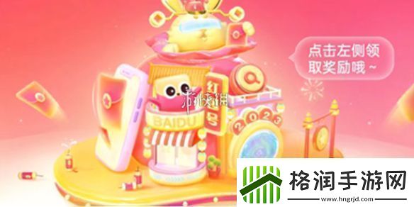 搜有红包入口在哪搜有红包入口位置2025