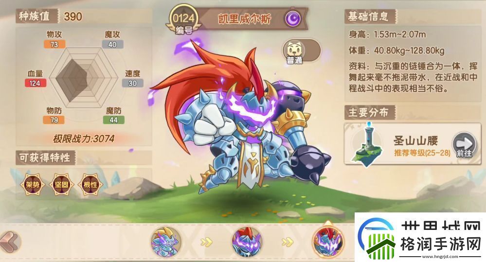 西普大陆新手必看攻略