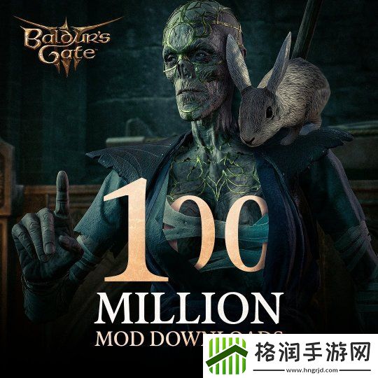 博德之门3Mod下载量突破1亿！新的里程碑