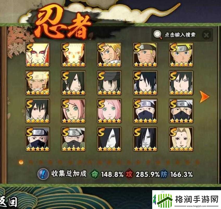 火影忍者OL手游忍战全面解析