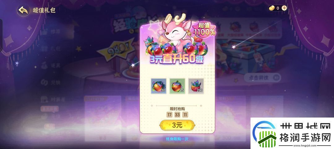 西普大陆新手必看攻略