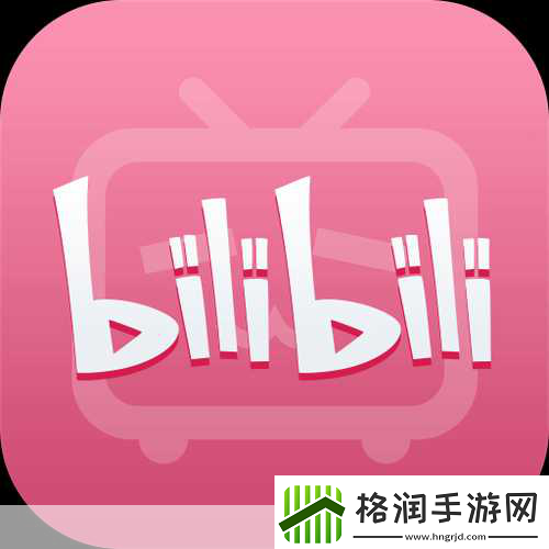 夜里18款禁用b站入App软件