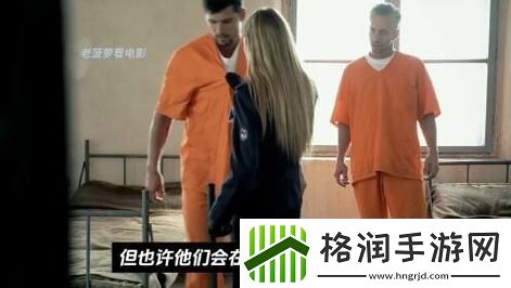 揭开“高压**免费完整版在线观看”的真相与魅力