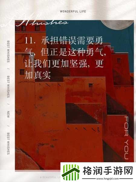 知道错了请主人教训