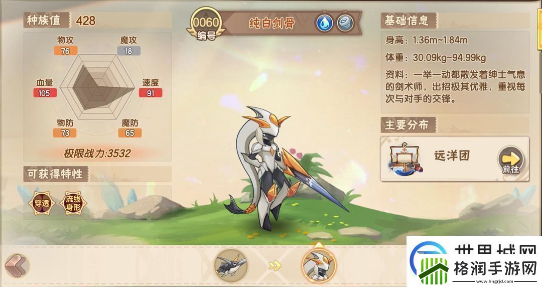 西普大陆新手必看攻略