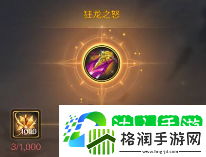 dnf手游狂战士武器选择推荐