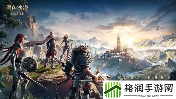 黑色沙漠兑换码大全