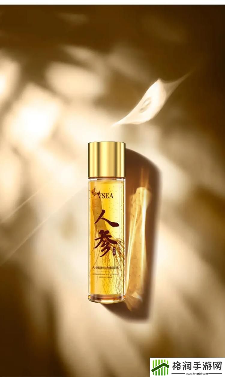 91国精产品一二二线精华液