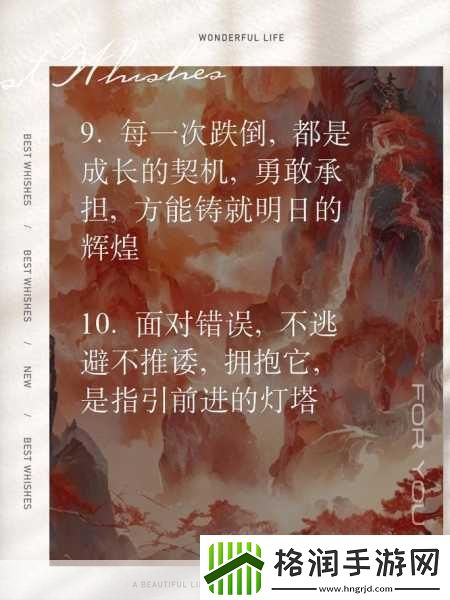 知道错了请主人教训