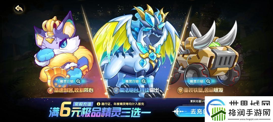 西普大陆新手必看攻略