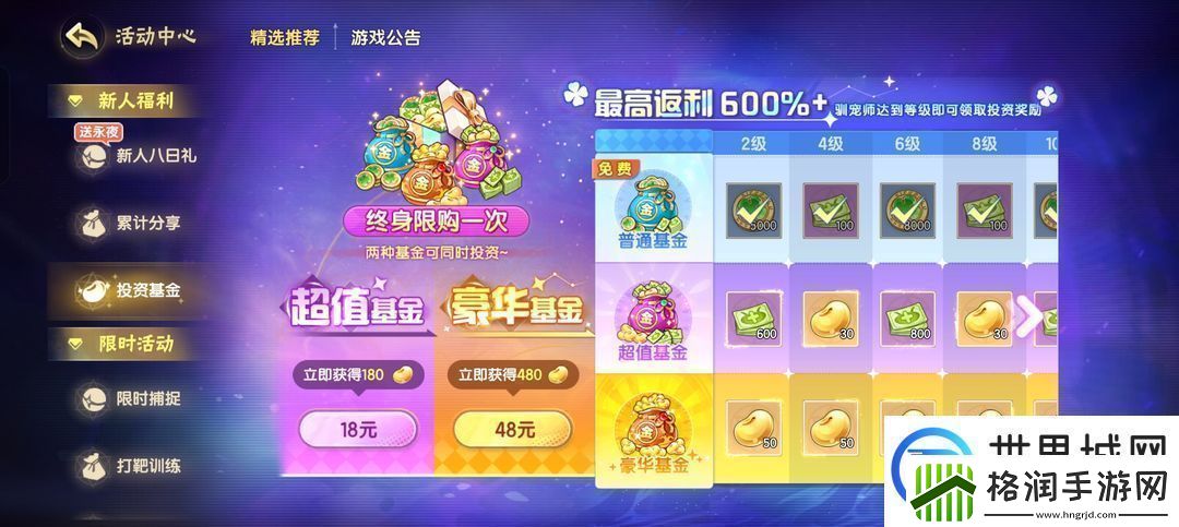 西普大陆新手必看攻略