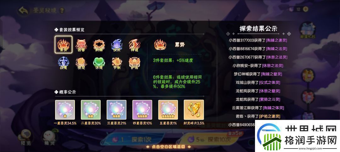 西普大陆新手必看攻略