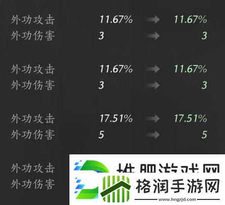 燕云十六声粟子游尘武学介绍